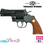 tanaka Works Colt питон R-model HW черный 3 дюймовый ( departure огонь тип модель оружия готовый револьвер )