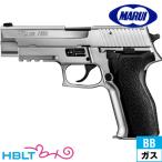  Tokyo Marui SIG P226 E2 нержавеющая сталь газ свободный затвор рука gun 