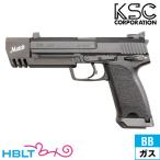 KSC USP 45 マッチ システム7 スライドHW