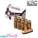 KSC ���Ύ� �J�[�g���b�W 9mm Luger �e 10�� M93R �p
