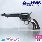 ハートフォード Colt SAA.45 メッキケースハードン カスタム 限定マニアック100 5_1/2 アーティラリー 発火式モデルガン 完成 リボルバー