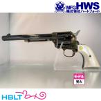 ハートフォード Colt SAA.45 メッキケースハードン カスタム 限定マニアック100 7_1/2インチ キャバルリー 発火式モデルガン 完成 リボルバー