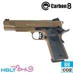 Carbon8 M45 DOC -Desert Operator's Custom FDE（CO2ブローバック本体）