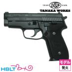 タナカワークス SIG P229 Evolution 2 フレームHW ブラック（発火式 モデルガン 本体）