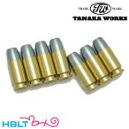 タナカワークス Wキャップ カートリッジ 発火式 9mm Para SIG P226 P220 M92 グロック（7発）