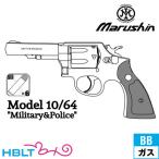 マルシン S&W M10 ミリタリー＆ポリス Xカート 木製グリップ ABS ブラック（ガスガン リボルバー 本体 6mm）