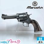 マルシン スーパーブラックホーク プラグリップ リアルXカート仕様 HW エクセレント 4.62インチ（ガスガン リボルバー 本体 6mm）