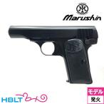  Marushin FN браунинг M1910 ABS матовый черный ( departure огонь тип модель оружия конечный продукт )