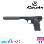  Marushin FN браунинг M1910 Secret e-jentoABS матовый черный ( departure огонь тип модель оружия конечный продукт )