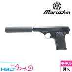 マルシン FN ブローニング M1910 シークレットエージェント ABS マットブラック（発火式 モデルガン 完成品）