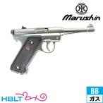  Marushin Star m Люгер Mk1 обычный barrel ABS серебряный ( газовый пистолет корпус 6mm)
