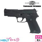 合計1万円(税別)以上で送料無料(北海道・東北・沖縄は送料半額)
