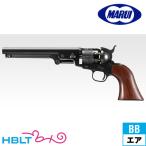 東京マルイ コルト M1851 NAVY(10才 エアリボルバープロ 本体)
