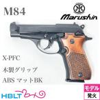  Marushin M84 из дерева рукоятка ABS матовый черный ( departure огонь тип модель оружия готовый корпус )