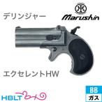  Marushin te Lynn ja-2025 год 9 месяц HW excellent ( газовый пистолет )