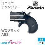  Marushin Mini Mini te Lynn ja-2025 год 9 месяц ABS WD черный ( газовый пистолет )