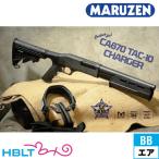  Maruzen CA870 TAC-10 charger ( воздушный ko King Schott gun )