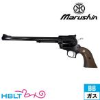 マルシン スーパーブラックホーク 木製グリップ ABS WDブラック 10.5インチ（ガスガン リボルバー）