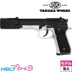 tanaka Works Beretta 92F Professional comp Evolution 2 HW Two-Tone Cerakote( departure огонь тип модель оружия )