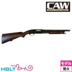 ショッピング半額 CAW レミントン M31−RS2（発火式 モデルガン ショットガン）