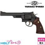 タナカワークス S&W M29 ノーダッシュ 4 スクリュー HW ブラック 6−1/2インチ（発火式 モデルガン 完成 リボルバー）