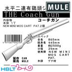 合計1万円(税別)以上で送料無料(北海道・東北・沖縄は送料半額)