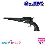 ハートフォード ニューモデルアーミー 標準モデル 2026年モデル HW ナチュラル（発火式 モデルガン 完成 リボルバー）