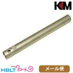 KM-Head Maruzen PPK/S для внутренний barrel TN barrel почтовая доставка соответствует товар 