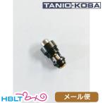 taniokoba черный клапан(лампа) Tokyo Marui выхлоп .pa Colt Government M1911A1 совместного пользования почтовая доставка соответствует товар 
