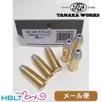 tanaka Works departure огонь тип картридж.44 Magnum (6 departure S&amp;W M29 M629 и т.п. ) почтовая доставка соответствует товар 
