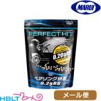 ショッピング東京 東京マルイ BB弾 0.2g PERFECT HIT ベアリング研磨 3200発入 メール便 対応商品