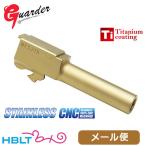 ga-da- aluminium титан покрытие внешний barrel (Gold) Tokyo Marui g блокировка 26 для почтовая доставка соответствует товар 