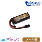 オプション No.1 リポバッテリー LiPo 2200mAh 7.4v ミニS タイプ GB-0012M メール便 対応商品