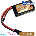 オプション No.1 リポバッテリー LiPo 1100mAh 7.4v PEQタイプ GB-0028M メール便 対応商品