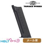tanaka Works газ свободный затвор для журнал SIG P220 IC для почтовая доставка соответствует товар 