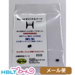 Big Out H-hop Tokyo Marui газ свободный затвор M4 MWS для чёрный почтовая доставка соответствует товар 