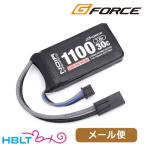G-FORCE リポバッテリー Snipe Master LiHV 7.6V 1100mAh PEQ イン メール便 対応商品