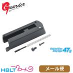 ga-da- форсунка housing Guarder газ broSIG P226 скользящий для оригинал модель ( легкий 47g) почтовая доставка соответствует товар 