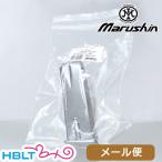  Marushin модель оружия для журнал браунинг HP X-PFC( серебряный 13 полосный ) почтовая доставка соответствует товар 