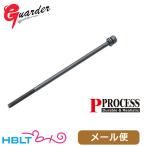 ga-da- журнал основа крепление винт Tokyo Marui газ broSIG P226 / E2 почтовая доставка соответствует товар 