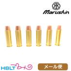 ショッピング半額 マルシン ガス リアルXカート 44マグナムカートリッジ ブラックホーク レッドホーク アナコンダ 等 メール便 対応商品