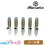  Marushin departure огонь тип картридж 9mm X-PF твердый li пружина модель картридж браунинг HP / M9 / M39 / M439 совместного пользования (5 departure серебряный . голова ) почтовая доставка соответствует товар 