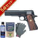  полный комплект Tokyo Marui Colt Government Mark IV серии 70 газ свободный затвор рука gun др. 4 пункт 