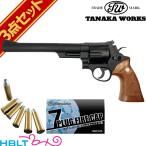 タナカワークス S&W M29 カウンターボアード トラヴィスモデル HW 8−3/8 インチ 発火式モデルガン キャップ スペアカートセット