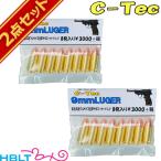 C-Tec муляж Cart 9mm Luger Люгер пустой ..8 departure 2 комплект 
