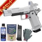 東京マルイ ガスブローバック ハイキャパ ホワイト D.O.R エアガン