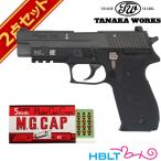 tanaka Works SIG P226 Mk25 Evolution 2 ALL HW черный departure огонь тип модель оружия колпак комплект 