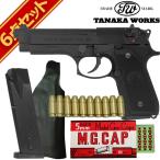 tanaka Works Beretta US M9 Pistol Evolution 2 HW departure огонь тип модель оружия полный комплект +