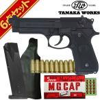 tanaka Works Beretta 92FS Evolution 2 HW черный departure огонь тип модель оружия полный комплект +