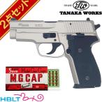 tanaka Works SIG P228 Evolution 2 ALL HWwa-m серебряный departure огонь тип модель оружия колпак комплект 